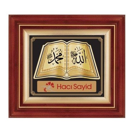 Duvar Panosu (Allah (cc)-Hz.Muhammed (sav) Lafzı)