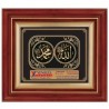 Hat Duvar Panosu-(Allah (cc)-Hz.Muhammed (sav) Lafzı)-Altın Renk