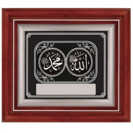 Hat Duvar Panosu-(Allah (cc)-Hz.Muhammed (sav) Lafzı)-Gümüş Renk