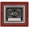 Hat Duvar Panosu-(Allah (cc)-Hz.Muhammed (sav) Lafzı)-Gümüş Renk